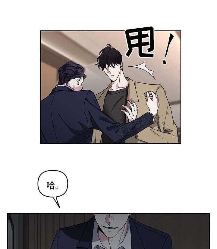 《单恋（共2季）》漫画最新章节第23话_不能否认免费下拉式在线观看章节第【28】张图片