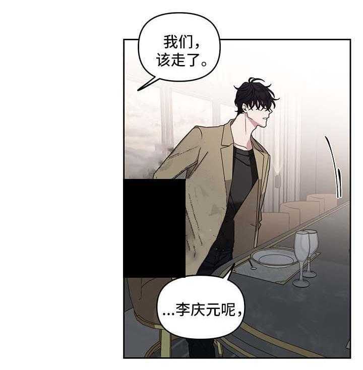 《单恋（共2季）》漫画最新章节第23话_不能否认免费下拉式在线观看章节第【35】张图片