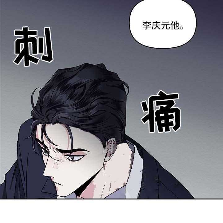 《单恋（共2季）》漫画最新章节第23话_不能否认免费下拉式在线观看章节第【30】张图片