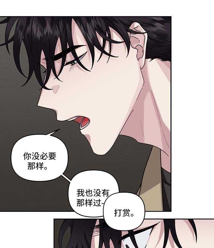 《单恋（共2季）》漫画最新章节第23话_不能否认免费下拉式在线观看章节第【5】张图片