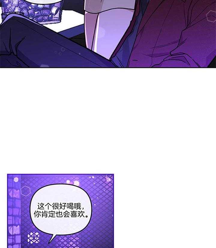 《单恋（共2季）》漫画最新章节第24话_晕倒免费下拉式在线观看章节第【9】张图片