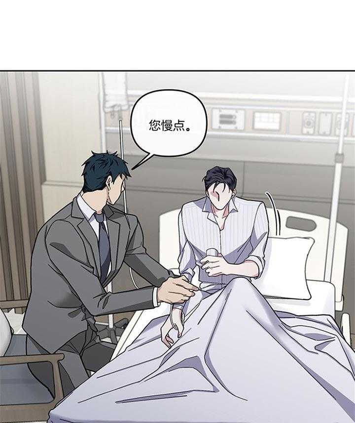 《单恋（共2季）》漫画最新章节第24话_晕倒免费下拉式在线观看章节第【22】张图片