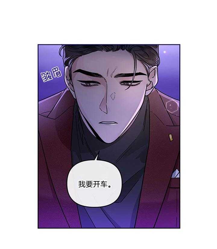 《单恋（共2季）》漫画最新章节第24话_晕倒免费下拉式在线观看章节第【7】张图片