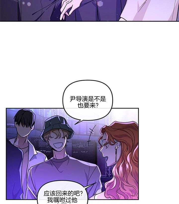 《单恋（共2季）》漫画最新章节第24话_晕倒免费下拉式在线观看章节第【4】张图片