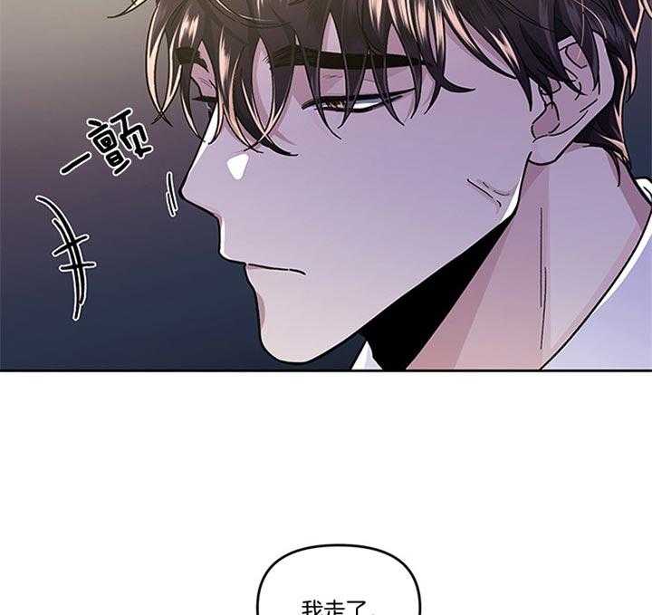 《单恋（共2季）》漫画最新章节第25话_你出来免费下拉式在线观看章节第【18】张图片