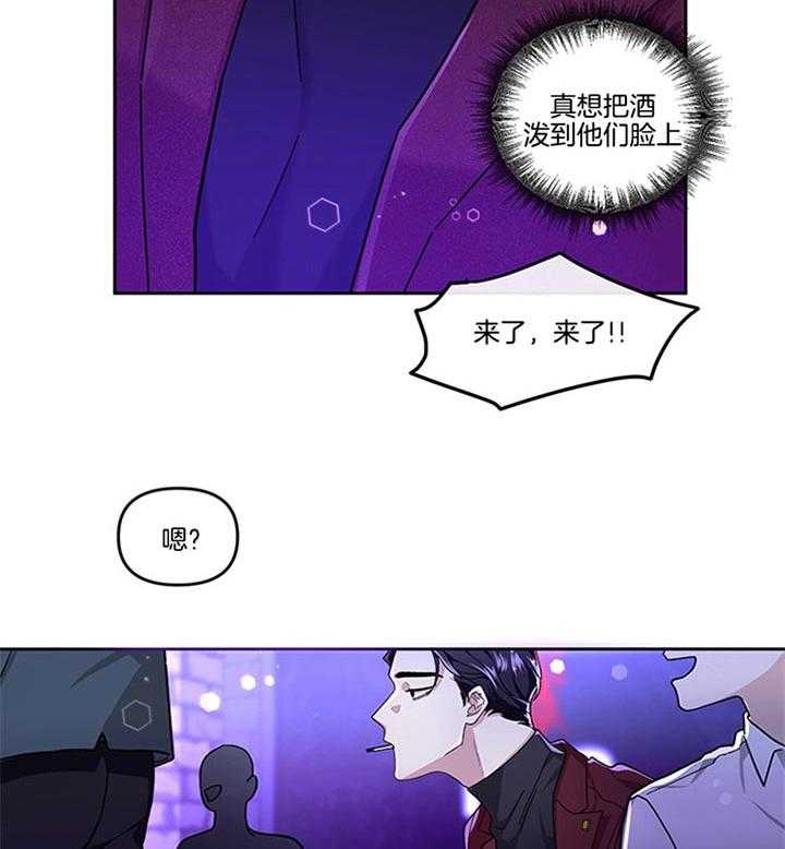 《单恋（共2季）》漫画最新章节第25话_你出来免费下拉式在线观看章节第【35】张图片