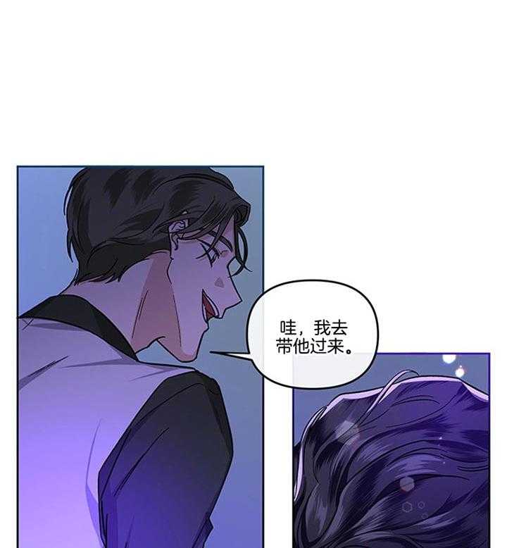 《单恋（共2季）》漫画最新章节第25话_你出来免费下拉式在线观看章节第【32】张图片