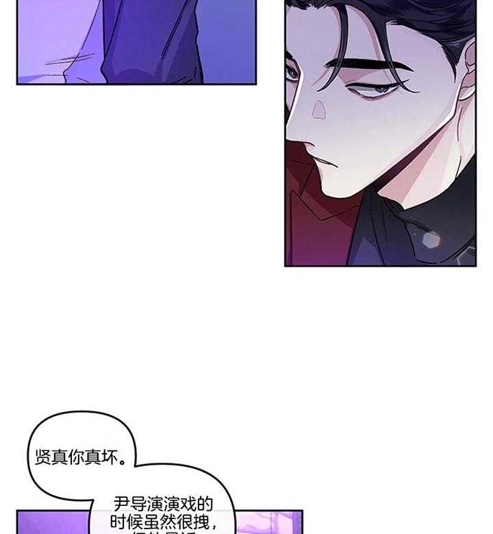 《单恋（共2季）》漫画最新章节第25话_你出来免费下拉式在线观看章节第【31】张图片