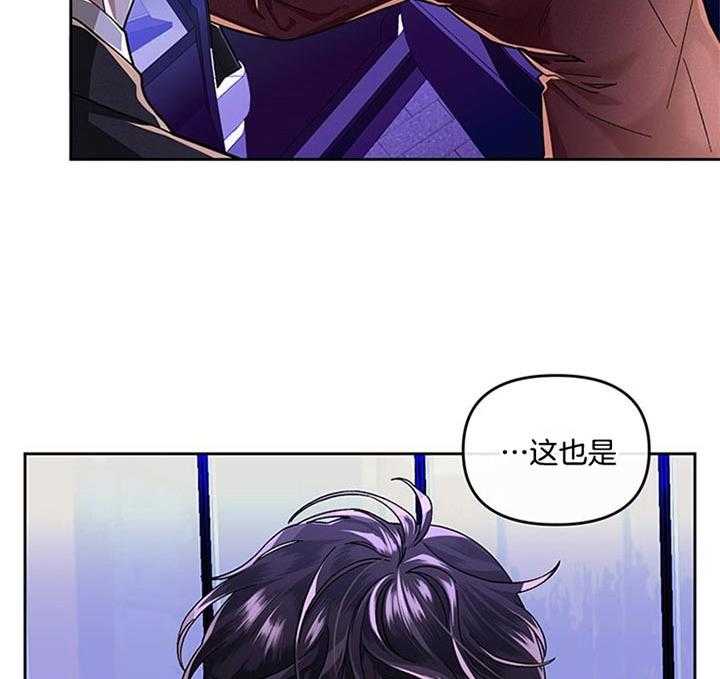 《单恋（共2季）》漫画最新章节第26话_别让我生气免费下拉式在线观看章节第【14】张图片