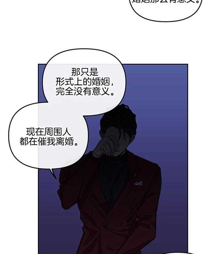 《单恋（共2季）》漫画最新章节第26话_别让我生气免费下拉式在线观看章节第【2】张图片