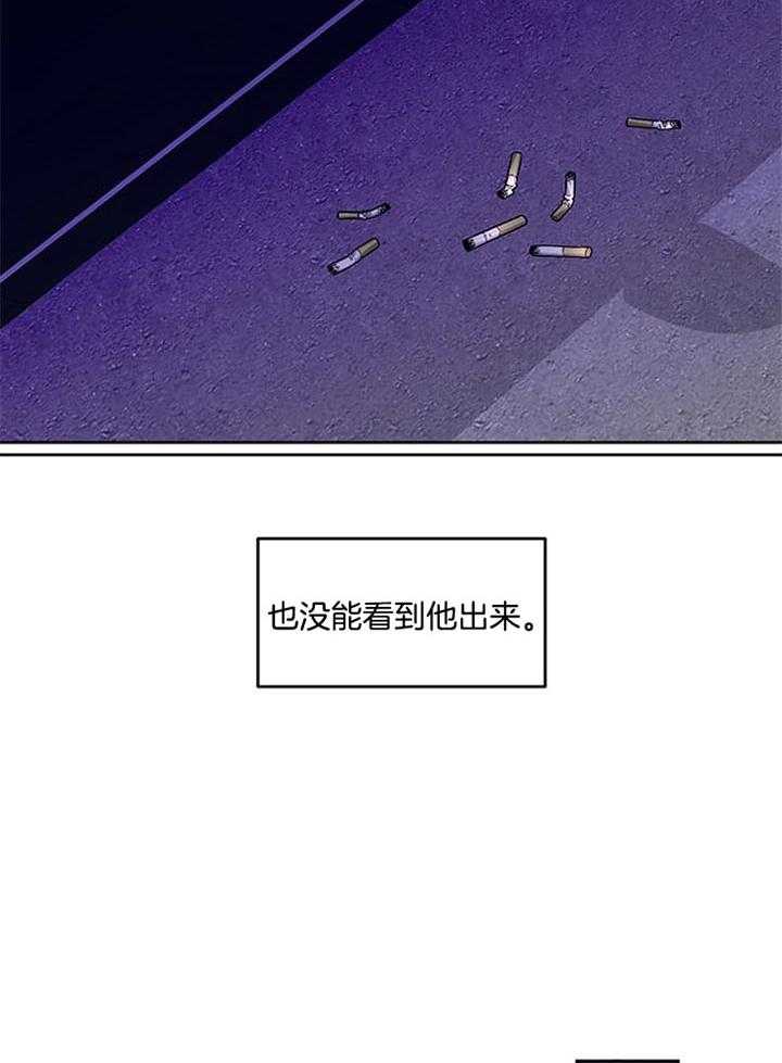 《单恋（共2季）》漫画最新章节第27话_一个月没见免费下拉式在线观看章节第【25】张图片