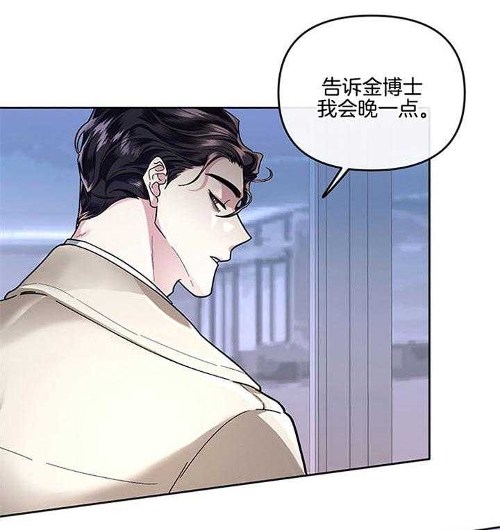 《单恋（共2季）》漫画最新章节第27话_一个月没见免费下拉式在线观看章节第【6】张图片