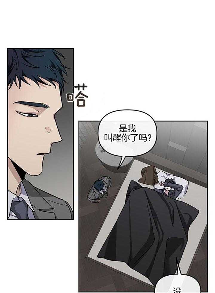 《单恋（共2季）》漫画最新章节第27话_一个月没见免费下拉式在线观看章节第【23】张图片