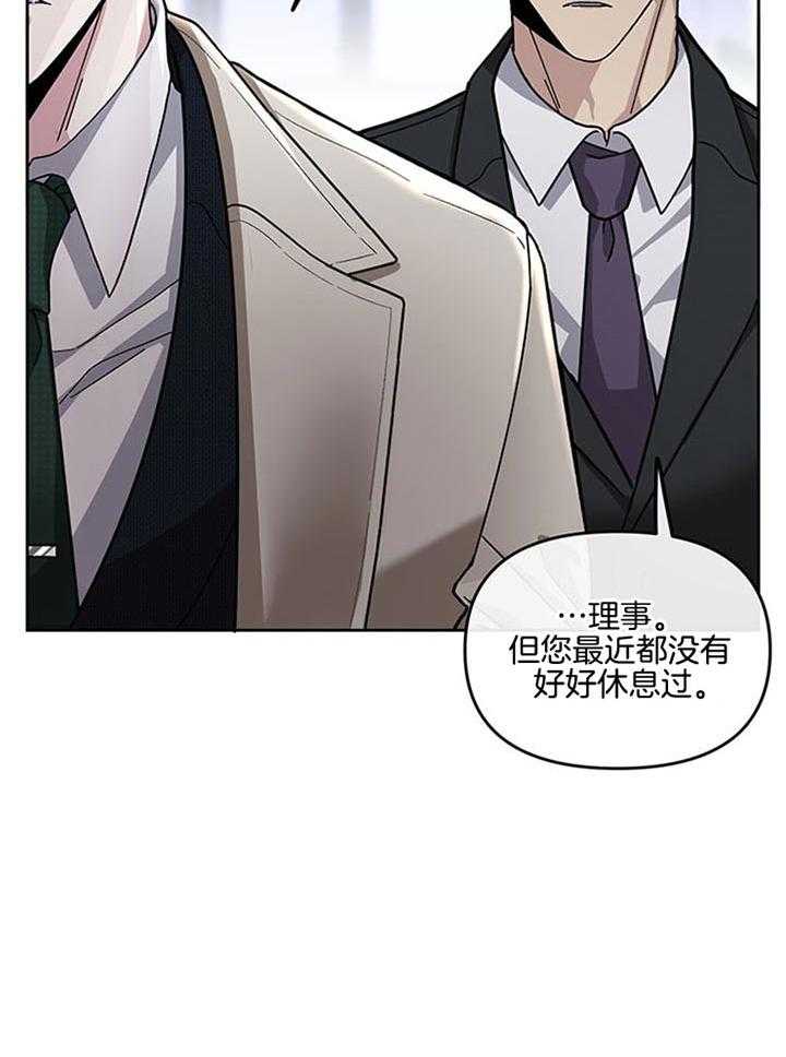 《单恋（共2季）》漫画最新章节第27话_一个月没见免费下拉式在线观看章节第【7】张图片