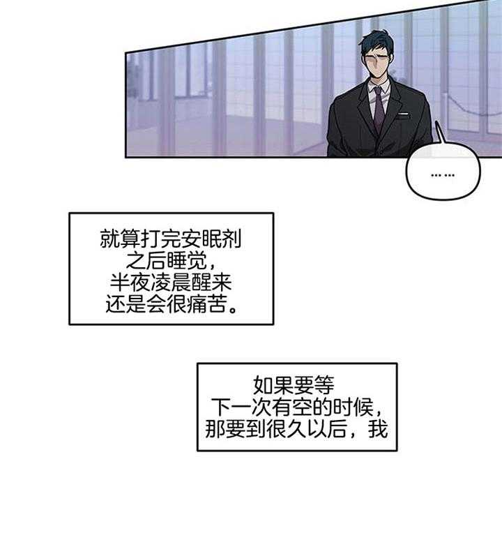 《单恋（共2季）》漫画最新章节第27话_一个月没见免费下拉式在线观看章节第【5】张图片