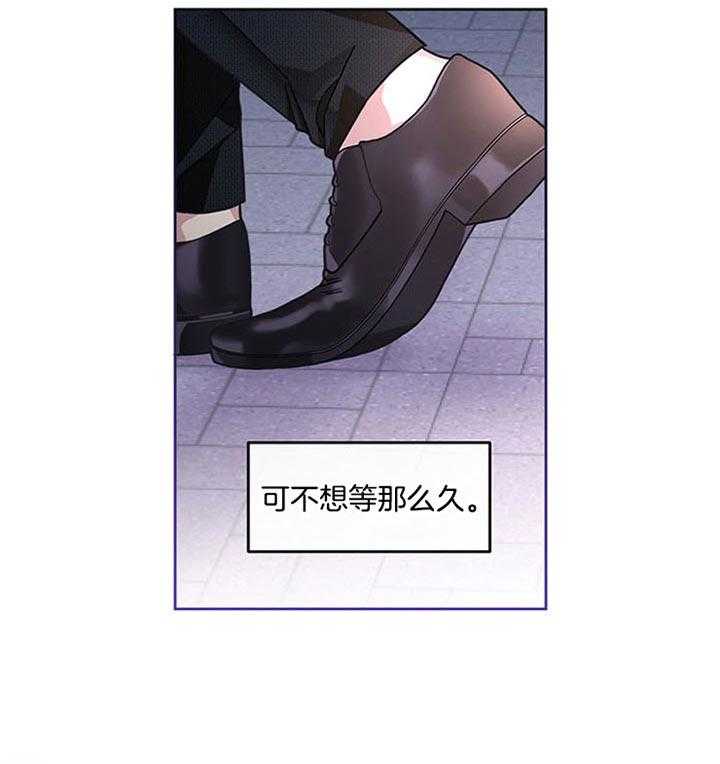 《单恋（共2季）》漫画最新章节第27话_一个月没见免费下拉式在线观看章节第【4】张图片