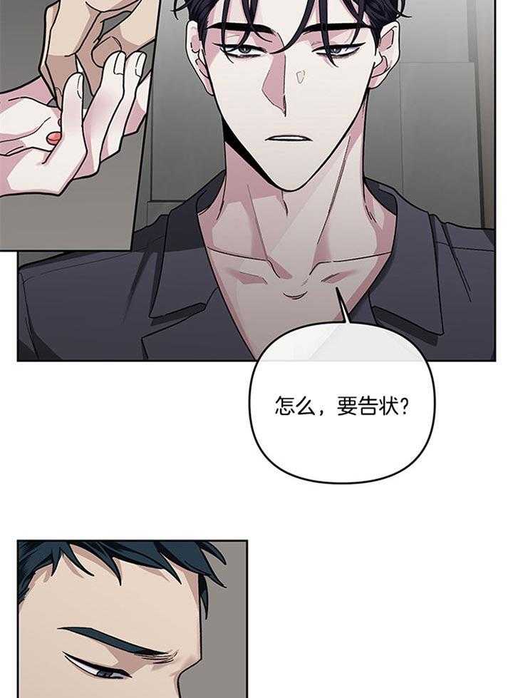 《单恋（共2季）》漫画最新章节第27话_一个月没见免费下拉式在线观看章节第【20】张图片