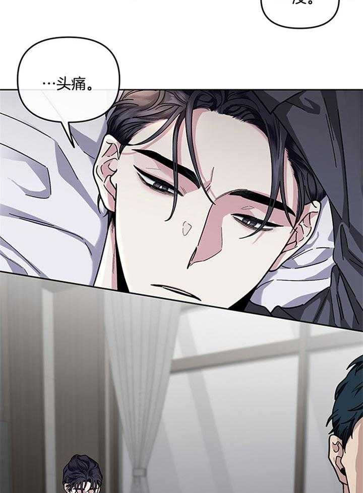 《单恋（共2季）》漫画最新章节第27话_一个月没见免费下拉式在线观看章节第【22】张图片