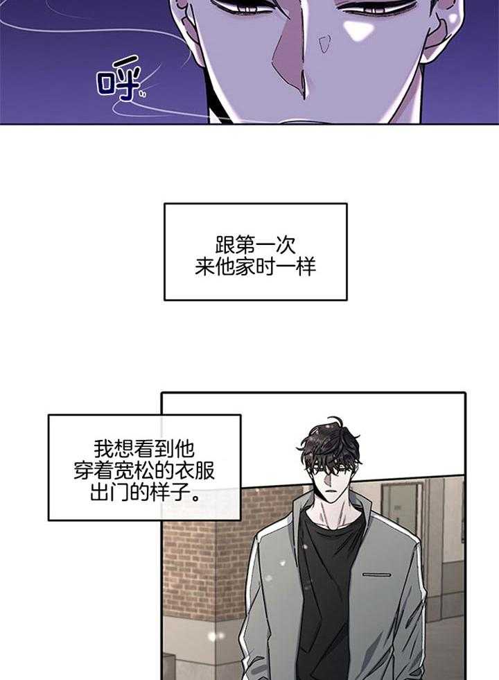 《单恋（共2季）》漫画最新章节第27话_一个月没见免费下拉式在线观看章节第【27】张图片