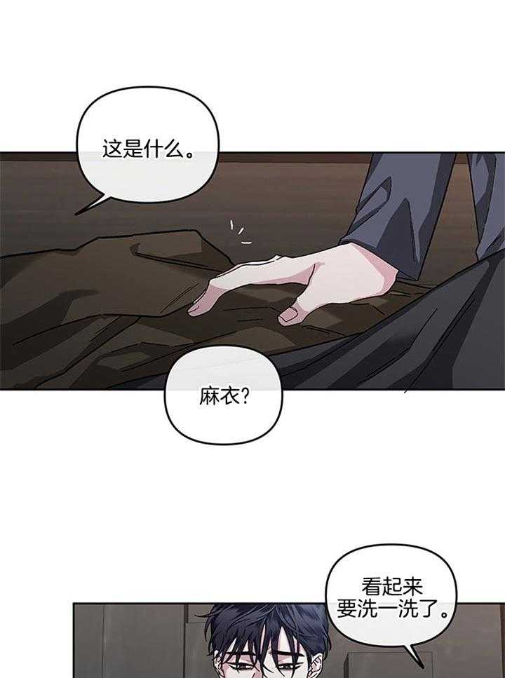 《单恋（共2季）》漫画最新章节第27话_一个月没见免费下拉式在线观看章节第【18】张图片