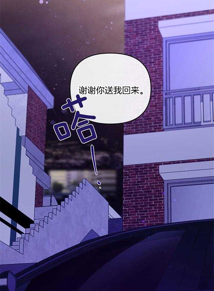 《单恋（共2季）》漫画最新章节第27话_一个月没见免费下拉式在线观看章节第【30】张图片