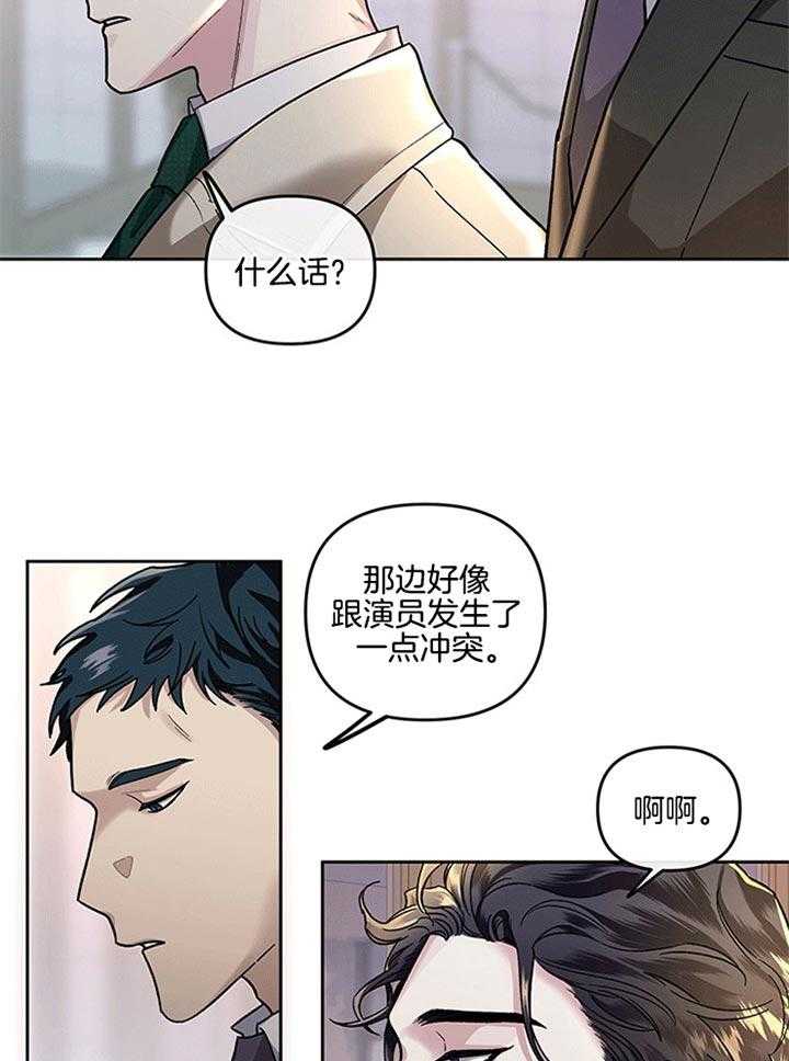 《单恋（共2季）》漫画最新章节第27话_一个月没见免费下拉式在线观看章节第【10】张图片