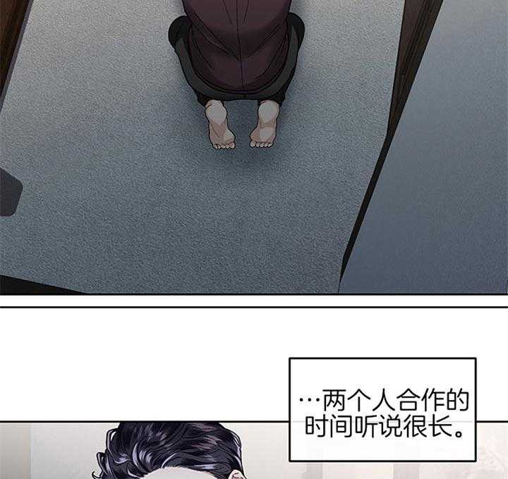 《单恋（共2季）》漫画最新章节第28话_一点都没有管免费下拉式在线观看章节第【27】张图片