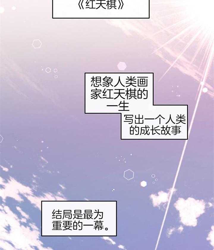 《单恋（共2季）》漫画最新章节第28话_一点都没有管免费下拉式在线观看章节第【18】张图片