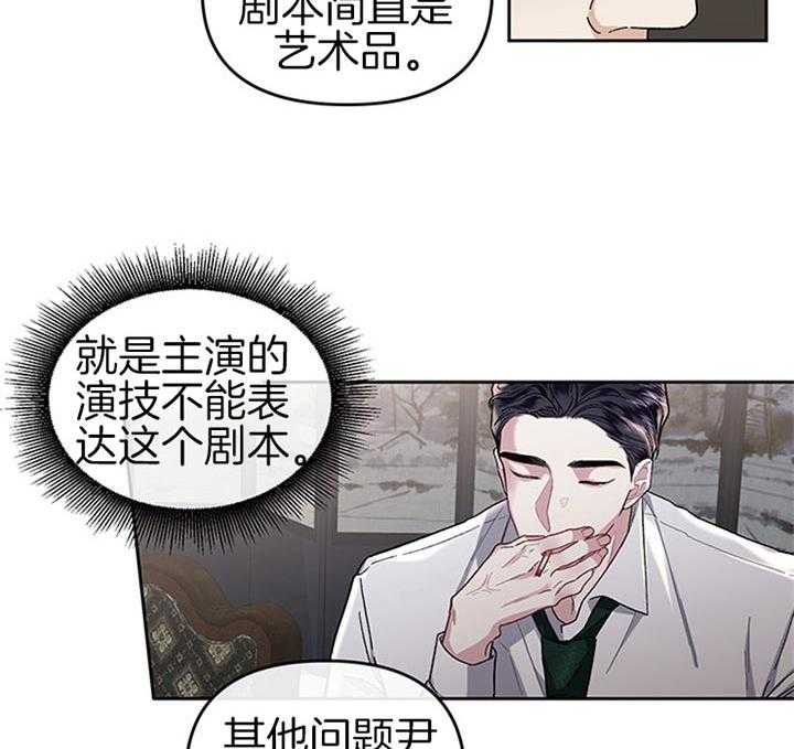 《单恋（共2季）》漫画最新章节第28话_一点都没有管免费下拉式在线观看章节第【34】张图片