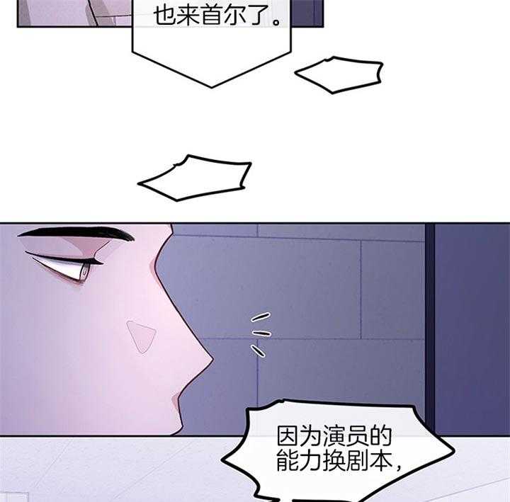 《单恋（共2季）》漫画最新章节第28话_一点都没有管免费下拉式在线观看章节第【9】张图片