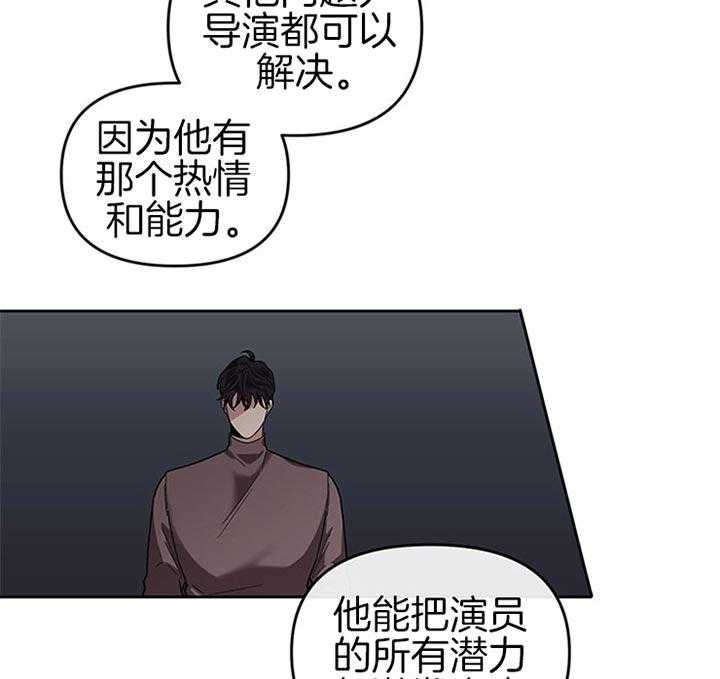 《单恋（共2季）》漫画最新章节第28话_一点都没有管免费下拉式在线观看章节第【33】张图片