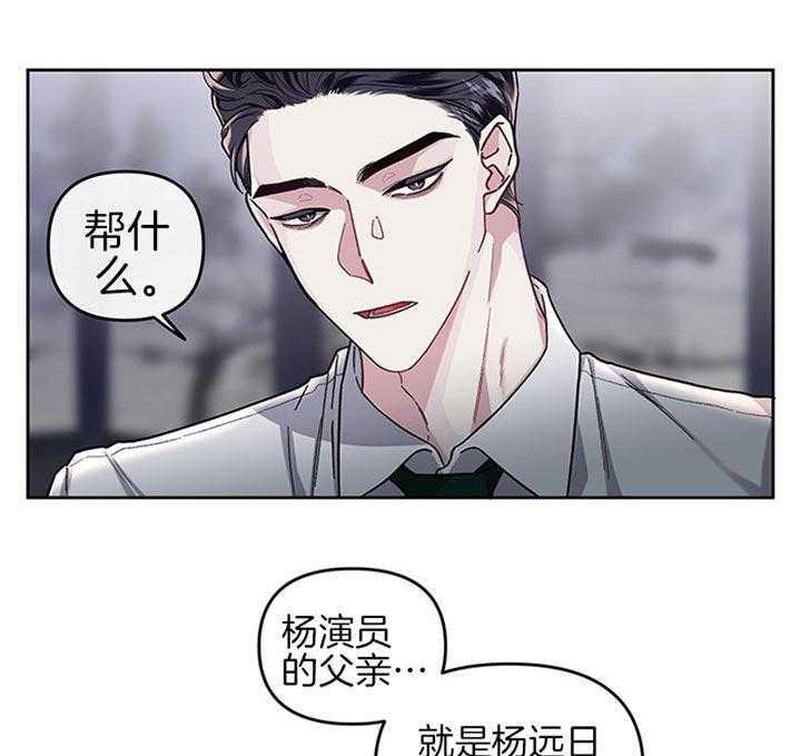 《单恋（共2季）》漫画最新章节第28话_一点都没有管免费下拉式在线观看章节第【36】张图片