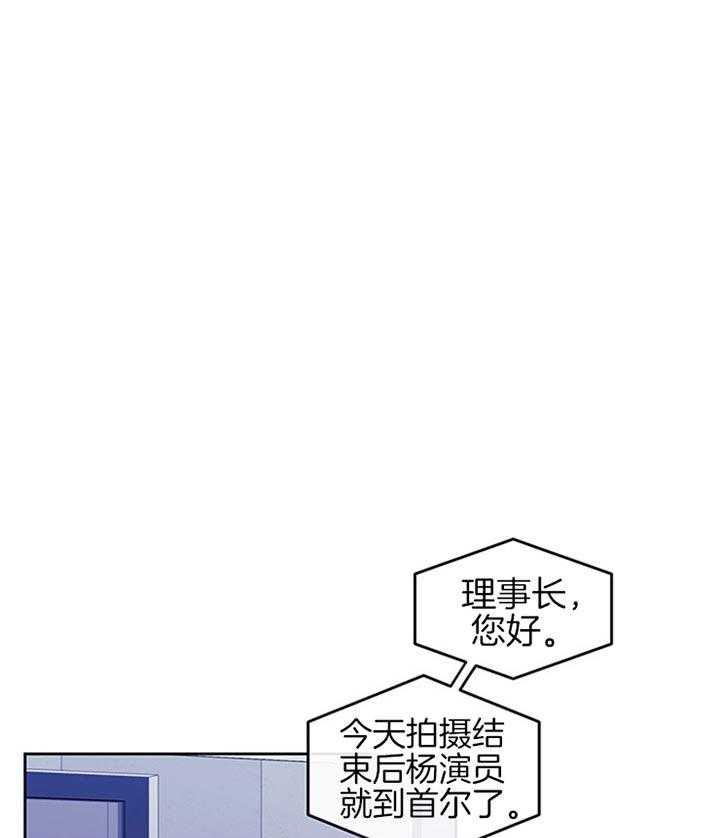 《单恋（共2季）》漫画最新章节第28话_一点都没有管免费下拉式在线观看章节第【11】张图片