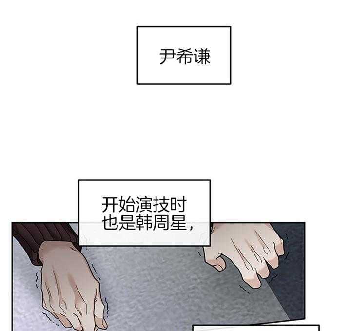 《单恋（共2季）》漫画最新章节第28话_一点都没有管免费下拉式在线观看章节第【25】张图片