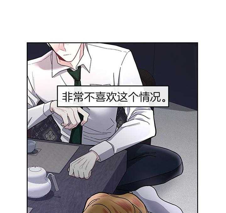 《单恋（共2季）》漫画最新章节第28话_一点都没有管免费下拉式在线观看章节第【23】张图片