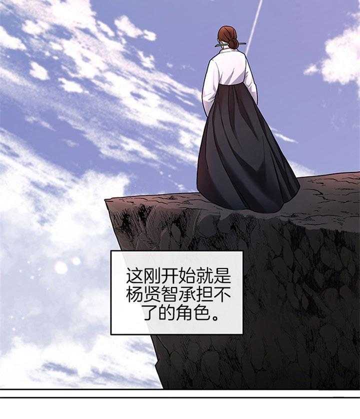 《单恋（共2季）》漫画最新章节第28话_一点都没有管免费下拉式在线观看章节第【17】张图片