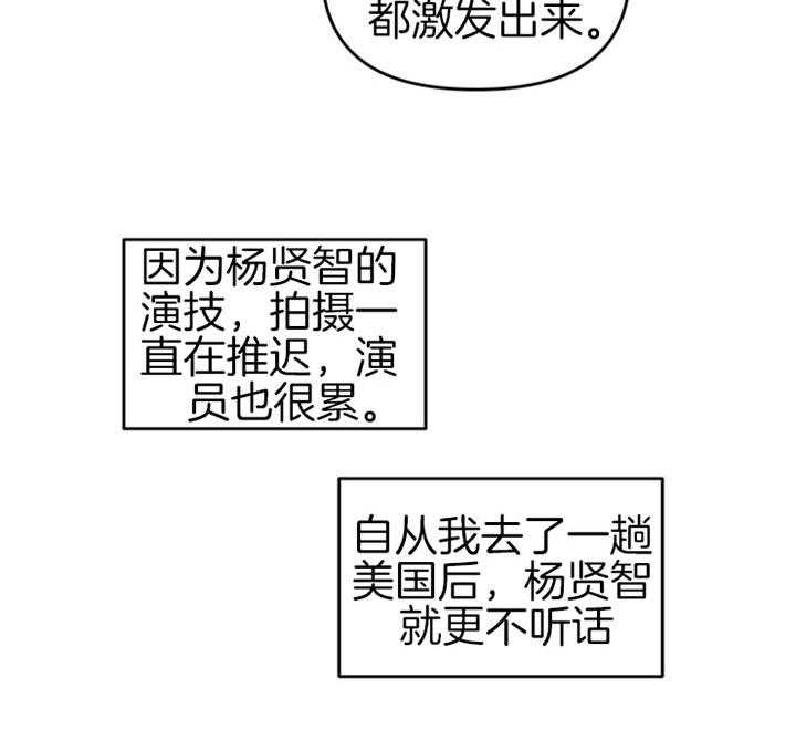 《单恋（共2季）》漫画最新章节第28话_一点都没有管免费下拉式在线观看章节第【32】张图片