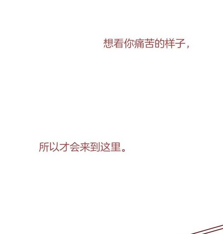 《单恋（共2季）》漫画最新章节第29话_并不快乐免费下拉式在线观看章节第【12】张图片