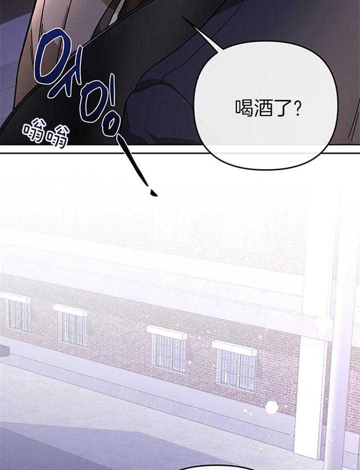 《单恋（共2季）》漫画最新章节第29话_并不快乐免费下拉式在线观看章节第【31】张图片