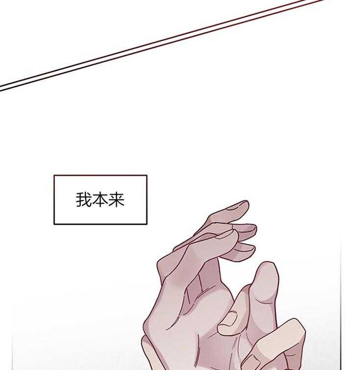 《单恋（共2季）》漫画最新章节第29话_并不快乐免费下拉式在线观看章节第【11】张图片