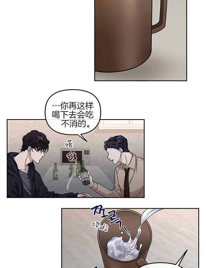 《单恋（共2季）》漫画最新章节第29话_并不快乐免费下拉式在线观看章节第【28】张图片