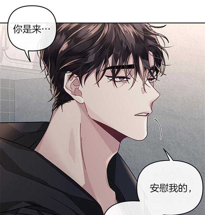 《单恋（共2季）》漫画最新章节第29话_并不快乐免费下拉式在线观看章节第【14】张图片