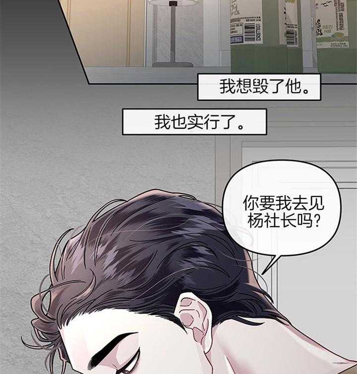 《单恋（共2季）》漫画最新章节第29话_并不快乐免费下拉式在线观看章节第【17】张图片