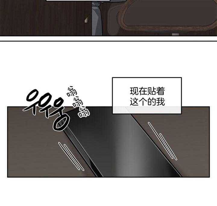 《单恋（共2季）》漫画最新章节第30话_确实是运动免费下拉式在线观看章节第【28】张图片