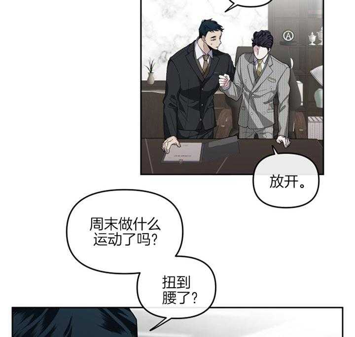 《单恋（共2季）》漫画最新章节第30话_确实是运动免费下拉式在线观看章节第【33】张图片