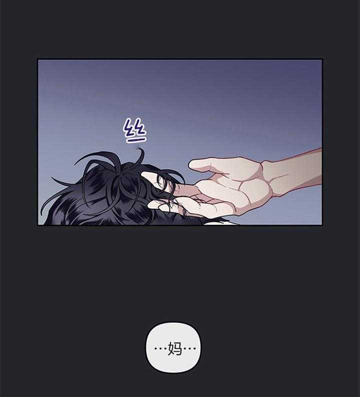 《单恋（共2季）》漫画最新章节第30话_确实是运动免费下拉式在线观看章节第【20】张图片