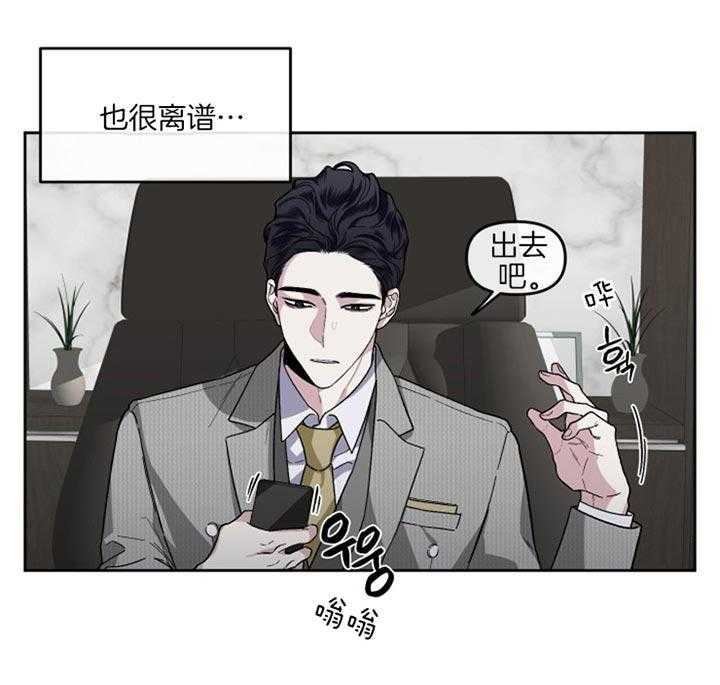 《单恋（共2季）》漫画最新章节第30话_确实是运动免费下拉式在线观看章节第【27】张图片