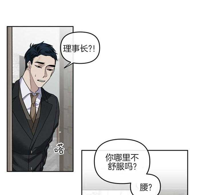 《单恋（共2季）》漫画最新章节第30话_确实是运动免费下拉式在线观看章节第【34】张图片