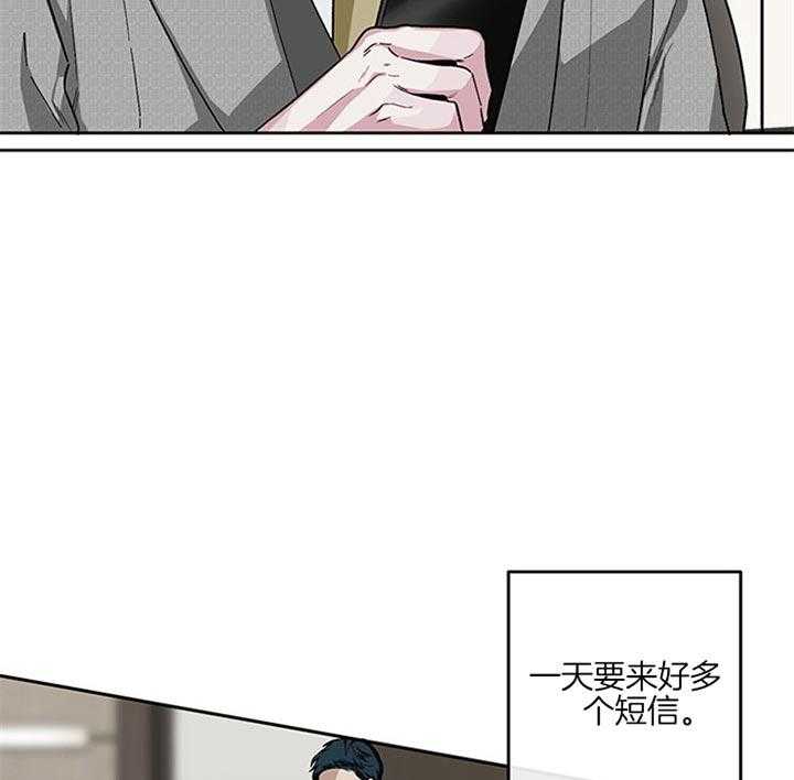 《单恋（共2季）》漫画最新章节第30话_确实是运动免费下拉式在线观看章节第【6】张图片