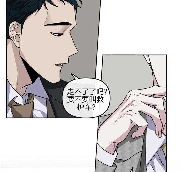 《单恋（共2季）》漫画最新章节第30话_确实是运动免费下拉式在线观看章节第【30】张图片